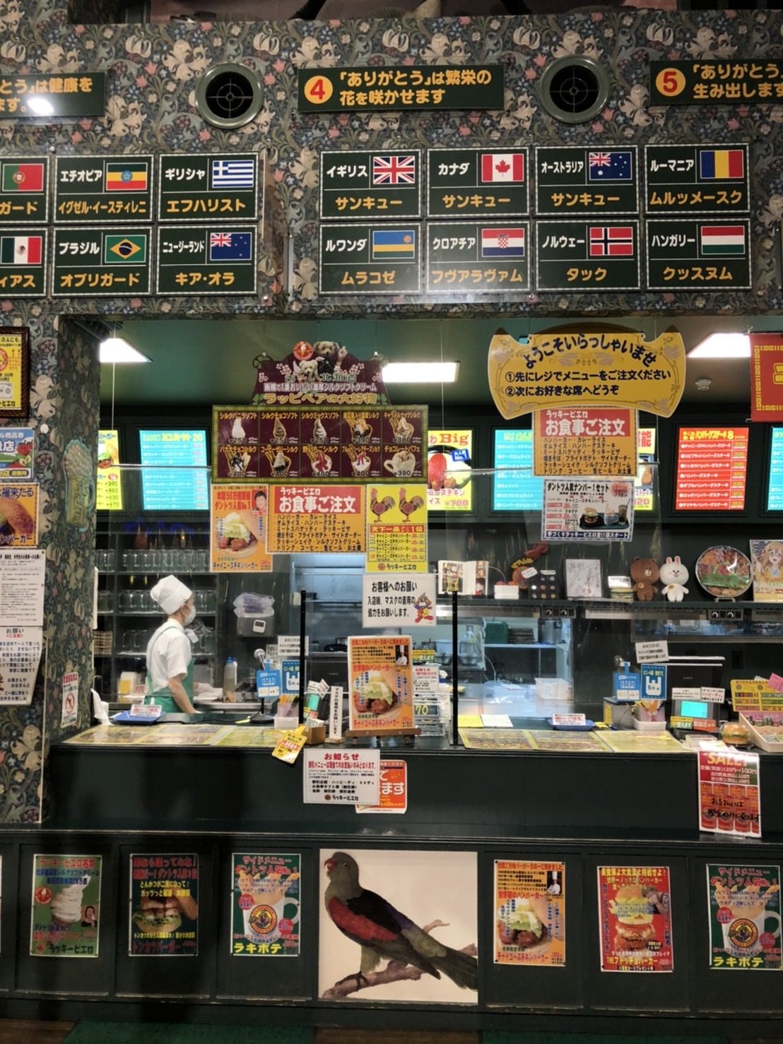 函館除了百萬夜景還有什麼？｜足足有14公分高的中華炸雞漢堡拿在手上就可以感受到十足的重量，一口咬下品嚐帶了糖醋香味的炸雞及新鮮生菜，擔心吃不完嗎？同行的女生朋友們也一邊