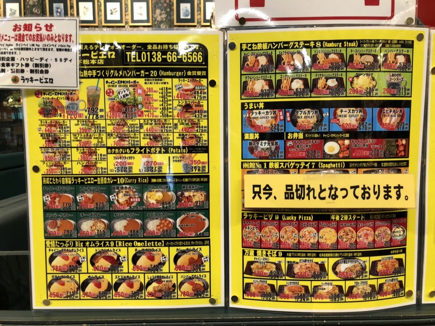 函館除了百萬夜景還有什麼？｜足足有14公分高的中華炸雞漢堡拿在手上就可以感受到十足的重量，一口咬下品嚐帶了糖醋香味的炸雞及新鮮生菜，擔心吃不完嗎？同行的女生朋友們也一邊