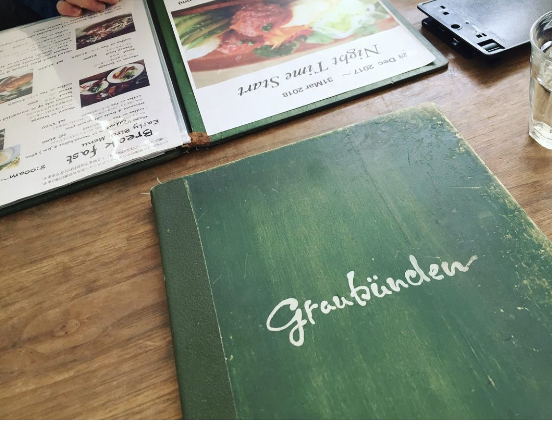 比羅夫區親朋好友共享美食餐廳|Graubunden地點距離比羅夫鬧區僅有10分鐘路程,也有每20分鐘一班的雪場免費接駁車可以從比羅夫鬧區搭乘。店內還販售許多手工雜貨與二世