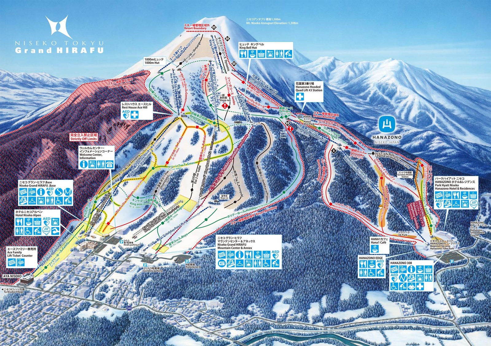 新雪谷缆车票攻略 2023-24|> Grand Hirafu/HANAZONO(比罗夫&花园雪场共通缆车卷)