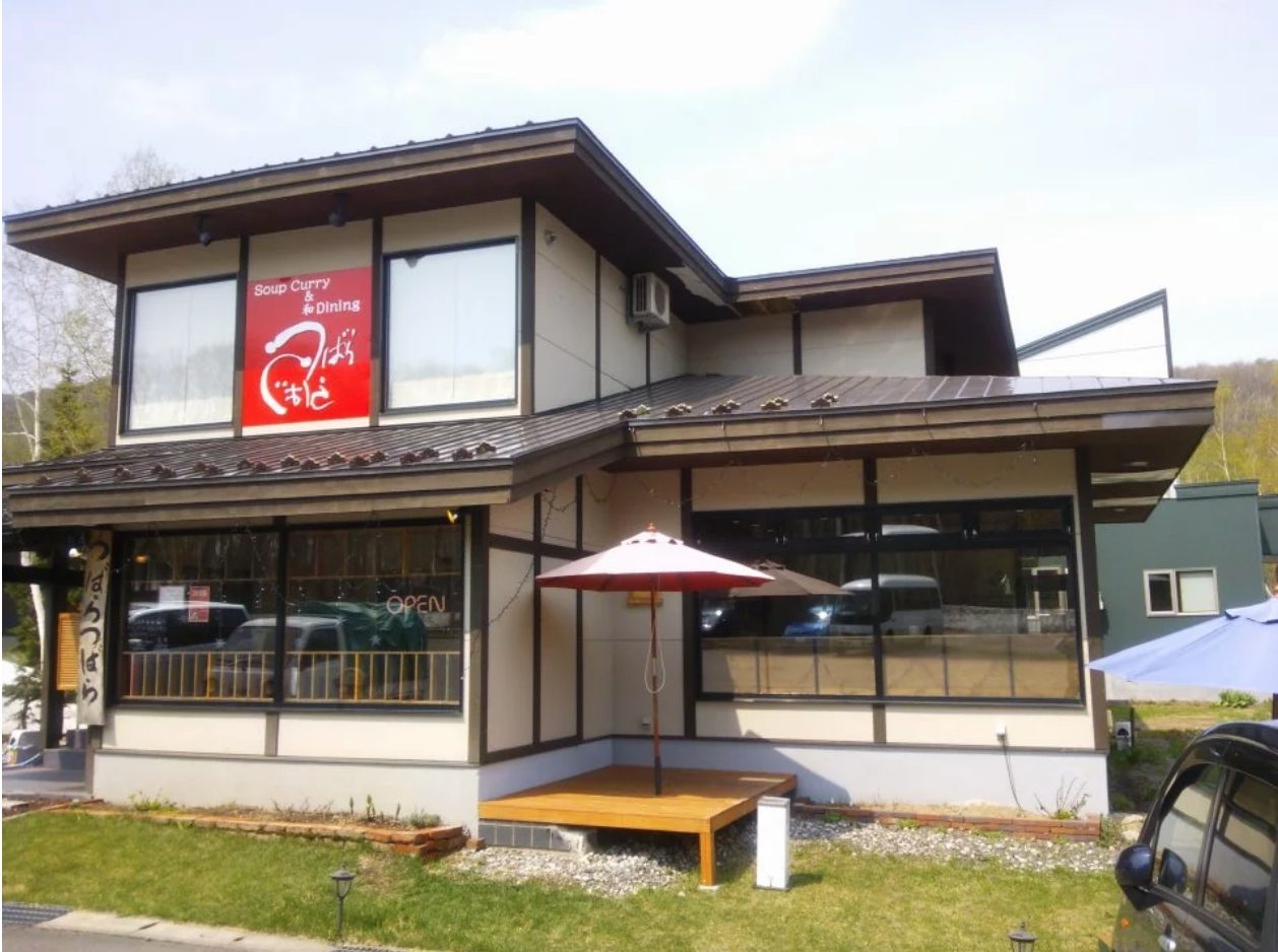 北海道汤咖喱 Soup Curry|在汤咖喱的发源地札幌有不少汤咖喱可以选择,例如有名的Samurai、有多间分店的Rakkyou (らっきょう)、Picante等等都是道民常