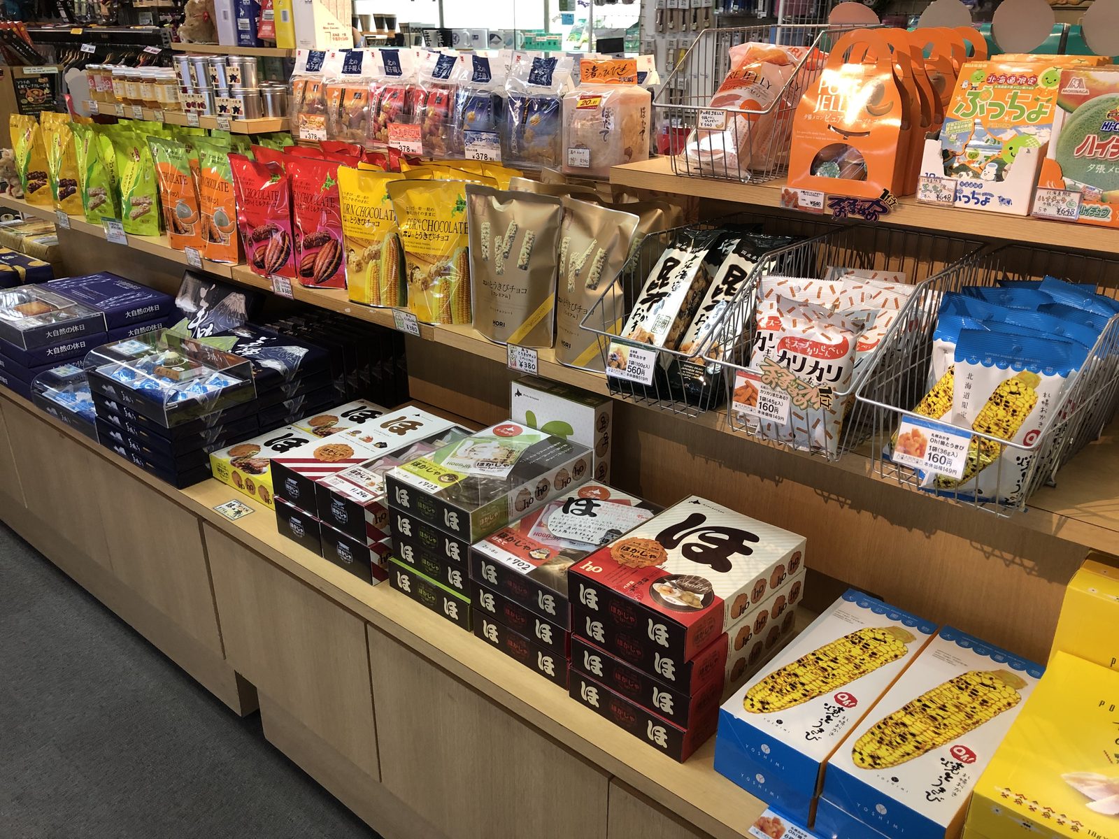 北海道必買伴手禮|「千里送鵝毛,物輕情意重」,從日本到臺灣、香港都有這項充滿人情味的伴手禮文化,每次前往旅遊都會購買當地限定伴手禮回去給親友同事們,與大家分享