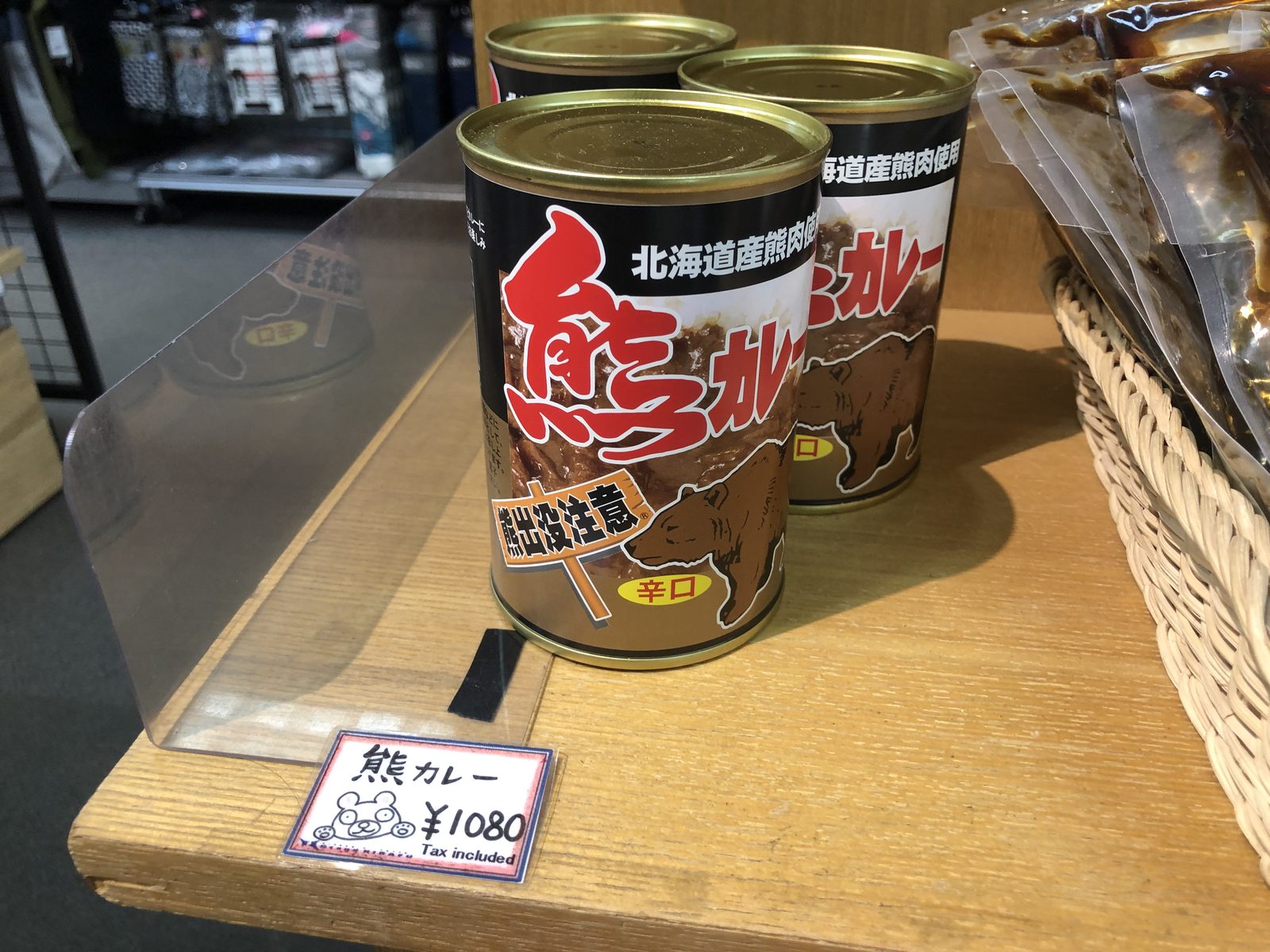 北海道必買伴手禮|「千里送鵝毛,物輕情意重」,從日本到臺灣、香港都有這項充滿人情味的伴手禮文化,每次前往旅遊都會購買當地限定伴手禮回去給親友同事們,與大家分享