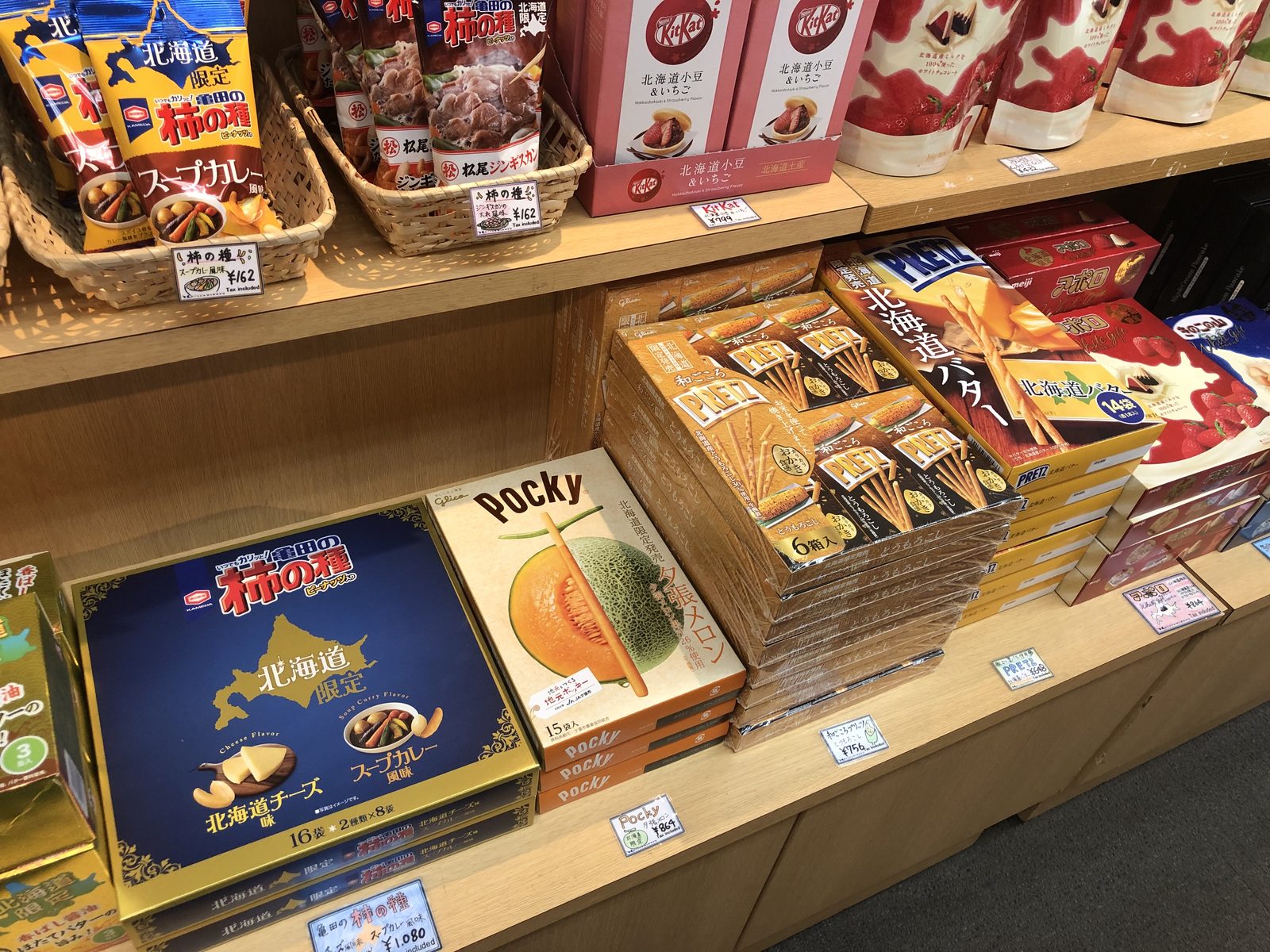 北海道必買伴手禮|「千里送鵝毛,物輕情意重」,從日本到臺灣、香港都有這項充滿人情味的伴手禮文化,每次前往旅遊都會購買當地限定伴手禮回去給親友同事們,與大家分享
