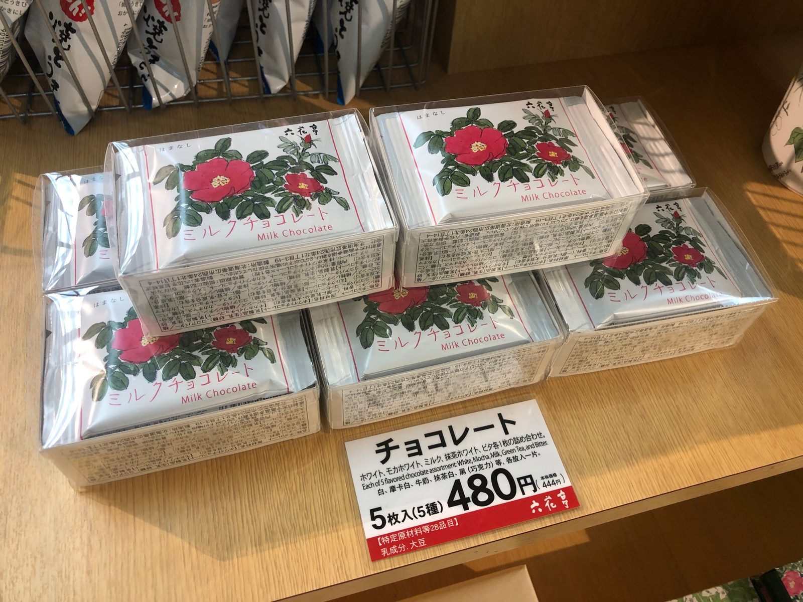 北海道必買伴手禮|「千里送鵝毛,物輕情意重」,從日本到臺灣、香港都有這項充滿人情味的伴手禮文化,每次前往旅遊都會購買當地限定伴手禮回去給親友同事們,與大家分享