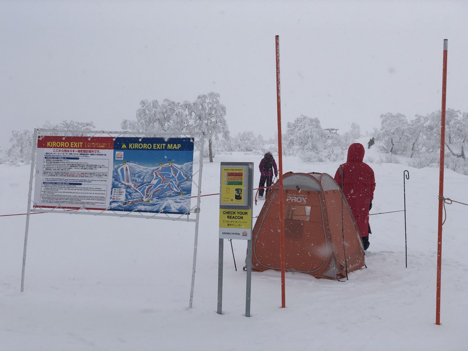 KIRORO 喜樂樂 雪場介紹|雪道之外,Kiroro也有線外場地可以讓高階玩家享受滿滿的粉雪!在前往線外之前,需要先至售票大廳二樓的Mountain Center填寫申請