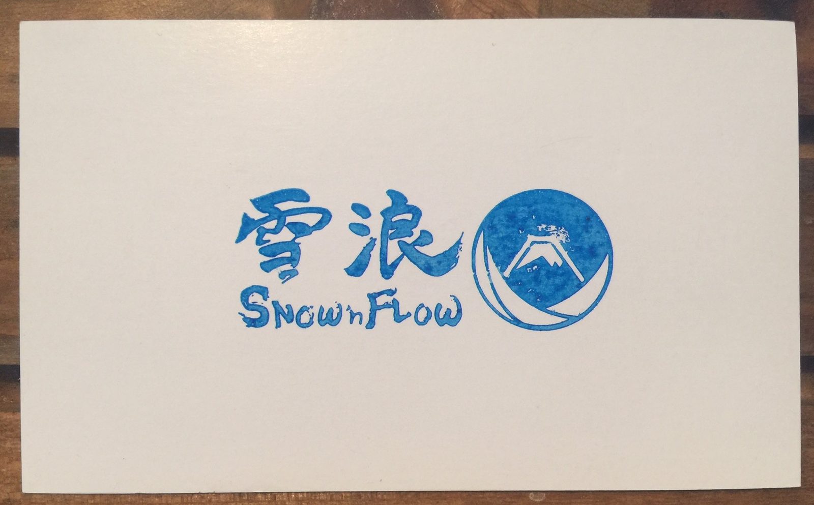 雪浪推介:Niseko 343|雪浪好消息:由即日起至2019年5月6日,告訴店員您是由雪浪部落格介紹前來店內,並且提示給店員以下的折扣卷,店內的租借Rental的價格均可