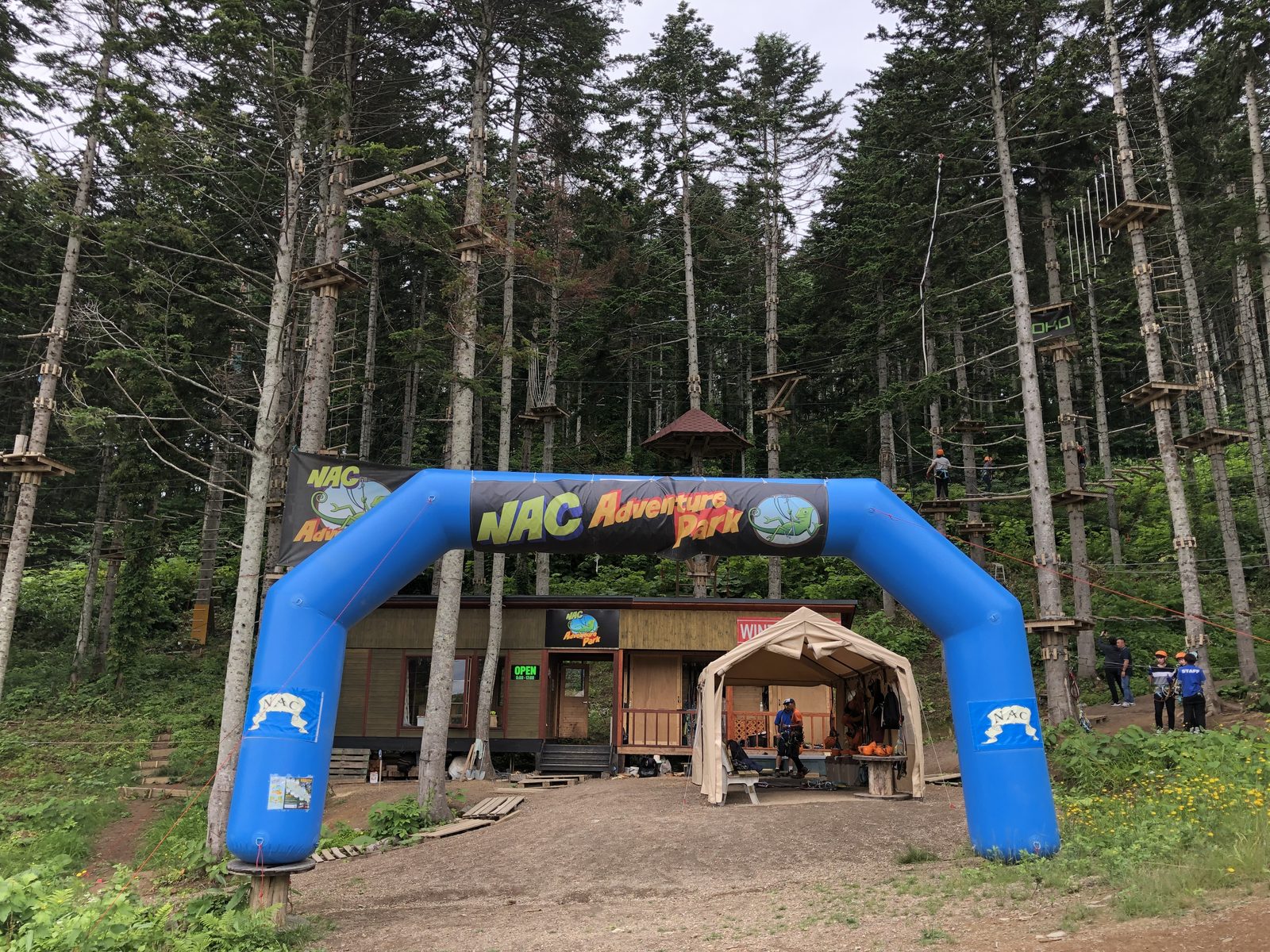 NAC Adventure Park 冒險公園