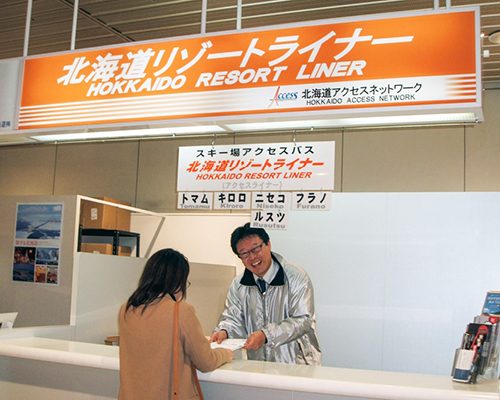 二世古機場巴士時間表 2021-22|雪浪團隊今年也一樣提供了Resort Liner的機場巴士預約服務,有了中文服務讓您對於行程規劃更加安心,請由最下方聯繫雪浪(mailto: