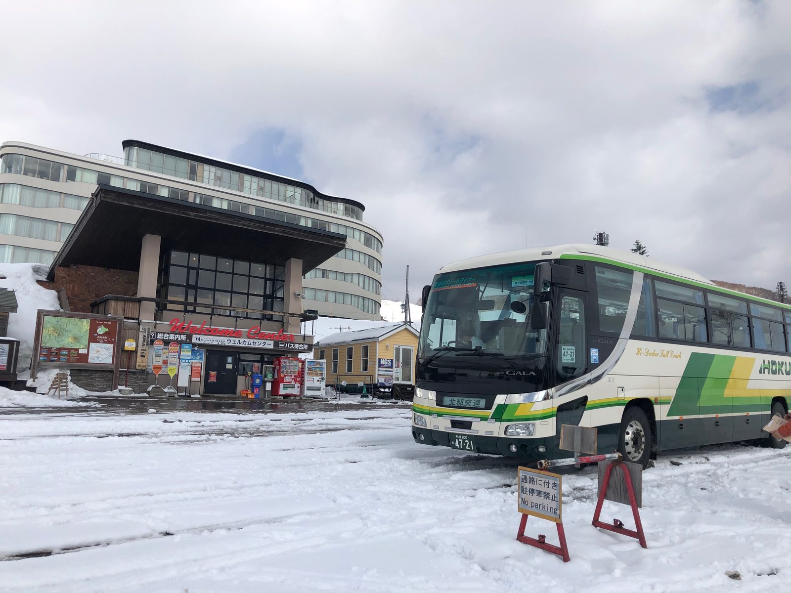 二世古機場巴士時間表 2021-22|距離雪場開放還有剛好兩個月,您是不是跟我們一樣抱著一點希望,等待國境突然開放的那天呢!雪浪團隊非常樂意協助大家籌備二世古的滑雪旅程,讓等了又