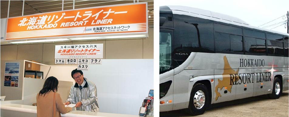 二世古機場巴士時間表 2023-24|您可以依造您的班機時間在以上時刻表中找出合適的車次,一般來說國際線班機到達新千歲機場90分鐘後可以安排巴士,國內線則為45分鐘;回程的國際線