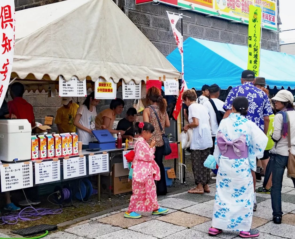 新雪谷的夏天祭典:じゃが祭り|除了抢马铃薯之外,じゃが祭り还有其他不同的活动,当然少不了日本的传统太鼓表演!