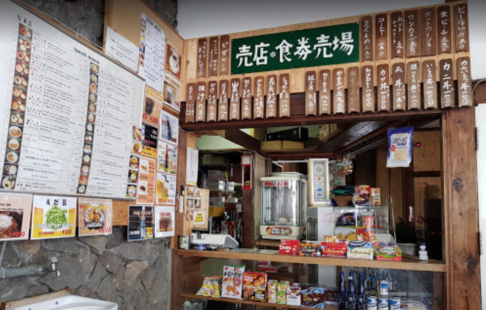雪場中餐吃什麼？｜『位在Holiday雪道上方，Ski-in Ski-out 不滑雪到不了的人氣山中木屋』
