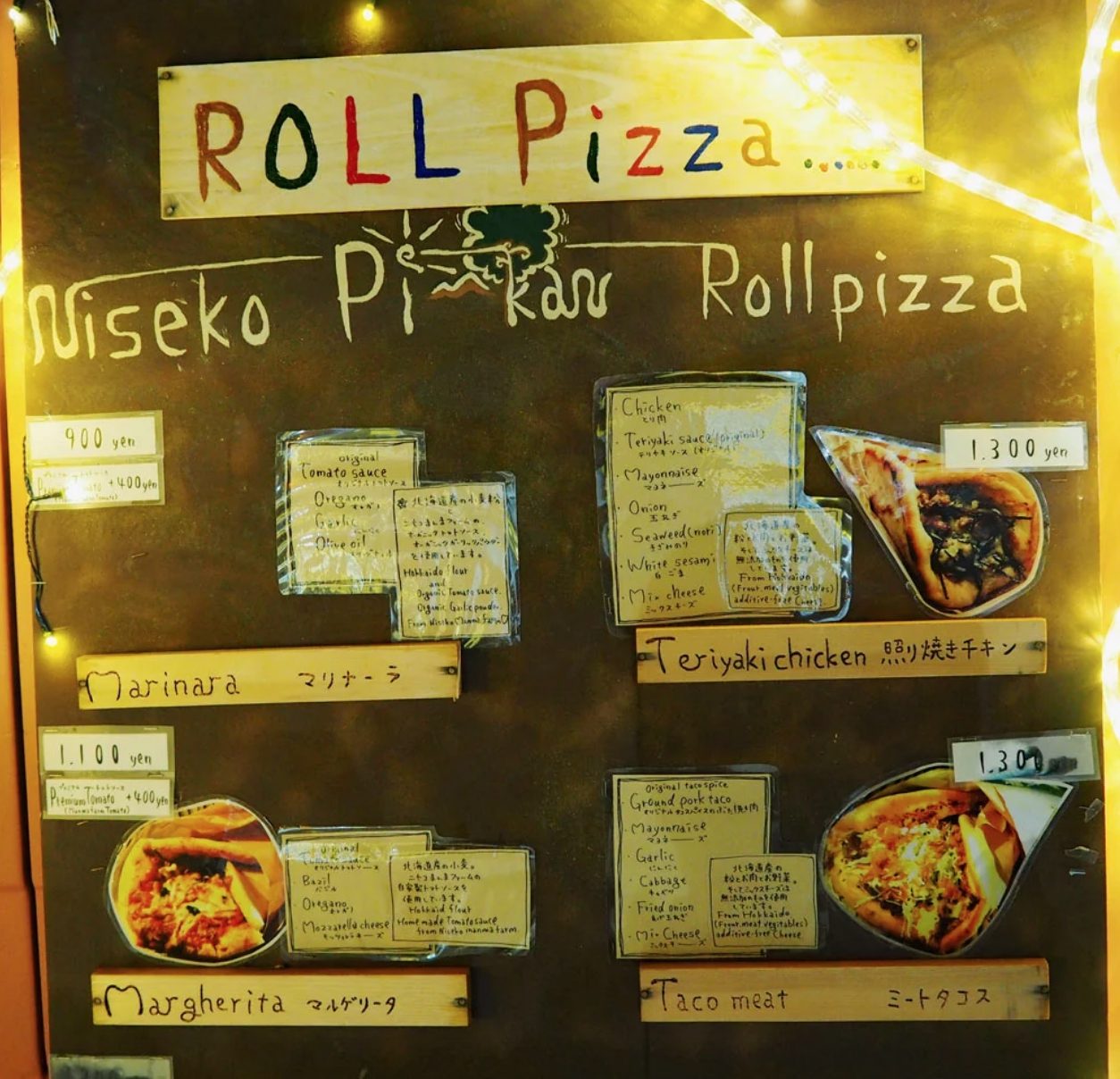 雪浪推介：Pi-Kan Rollpizza｜雖然二世古有很多pizza店，但Rollpizza卻不常有。Pi-can Rollpizza則為大家提供另外一款不同的選擇。售價不昂貴，大概