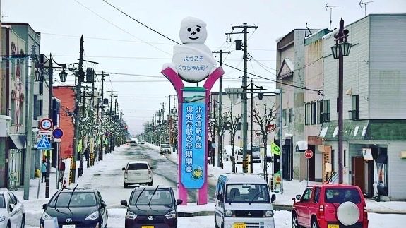 二世古天氣預報資訊｜希望能幫助大家在規劃二世古滑雪行程時，能更加順利豐富完善！