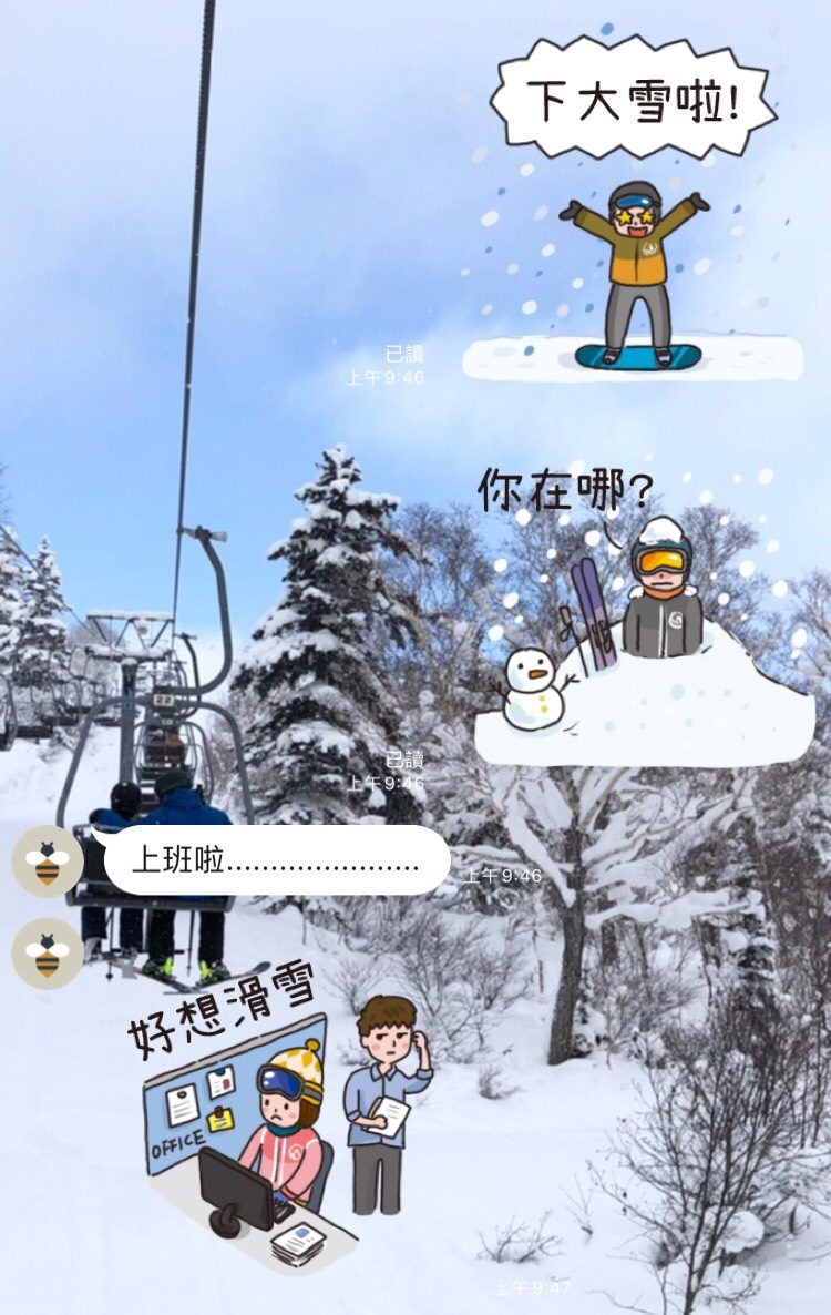 SnF Line 贴图