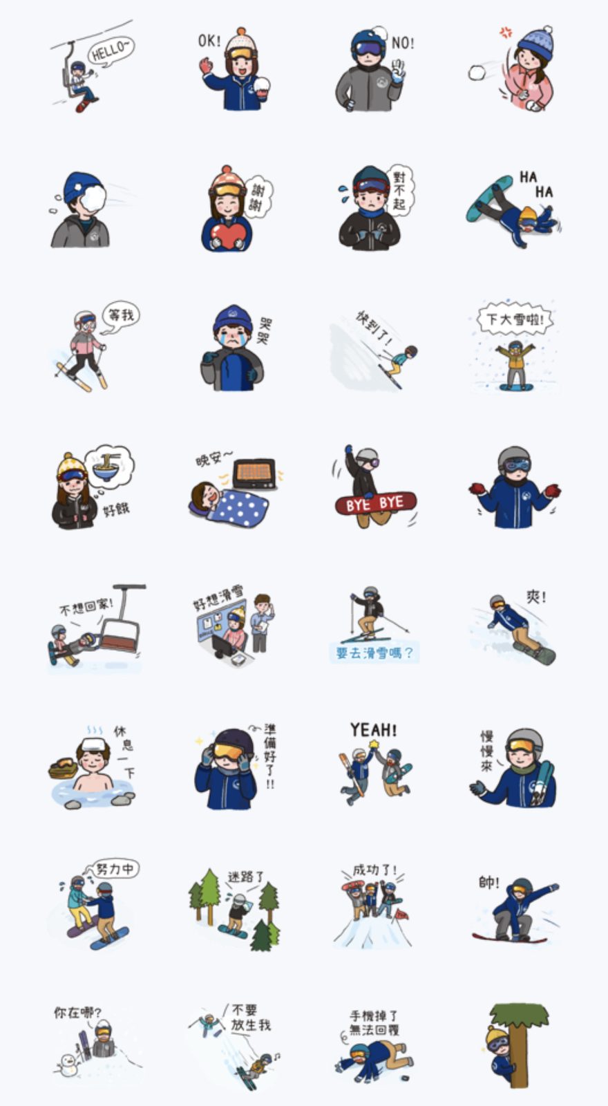 SnF Line 贴图