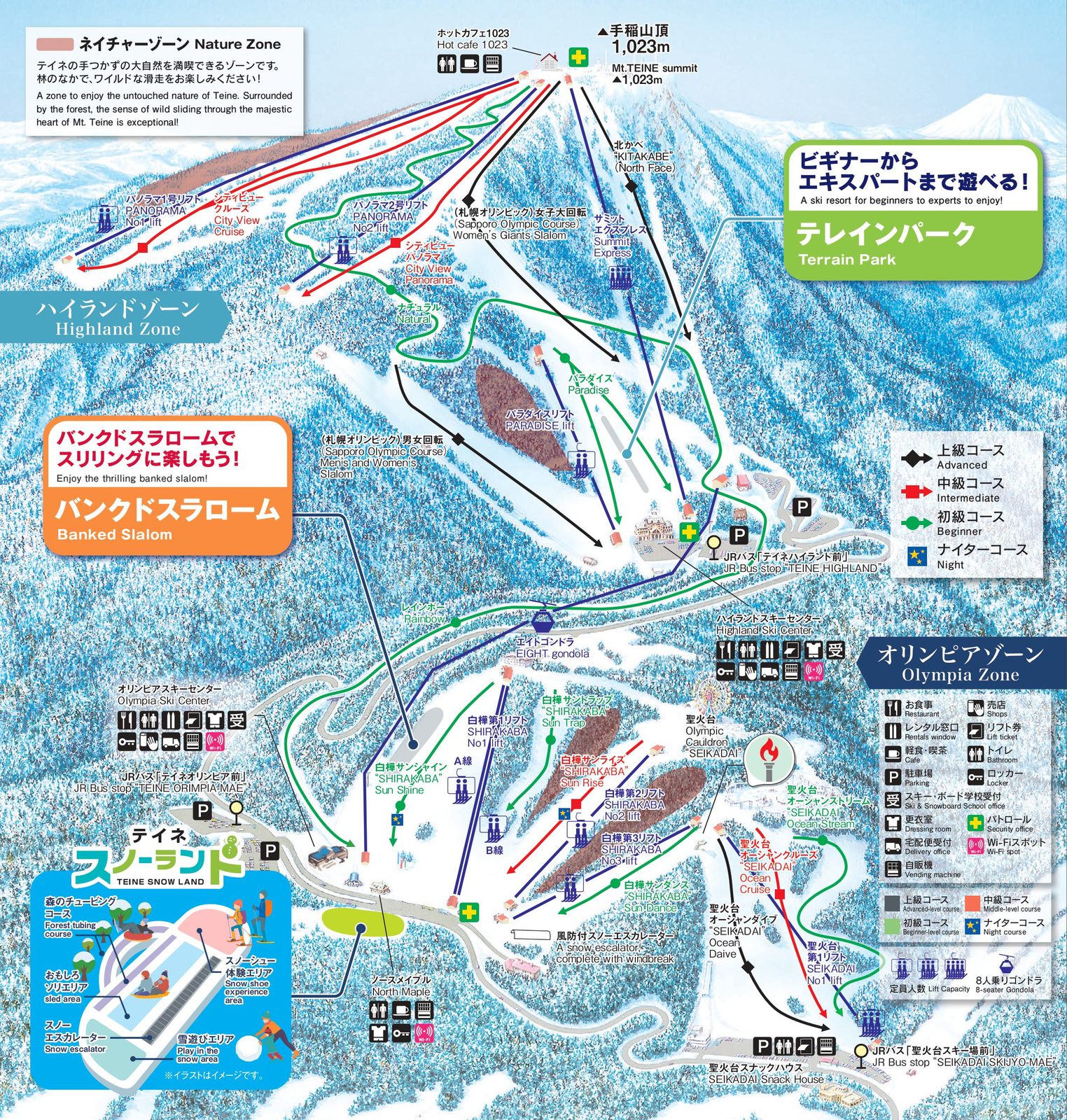雪浪服务新据点|札幌・手稻・小樽|手稻的滑道变化相当丰富,从宽广练习坡、长距离巡航线,到曾作为冬奥赛道的高速路线都有。场内设施完整,设有租借中心、餐饮空间、休息室与儿童雪地游
