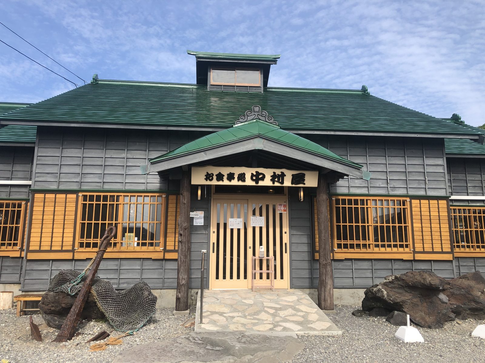 玩味积丹 - 海景温泉美食|海胆丼饭在料理来说好像只是单纯将海胆放在饭上面,但捕捉到海胆后的加工其实才是最难的地方!要将海胆敲开后漂亮的将里面金黄色的肉挖出来真的不简单