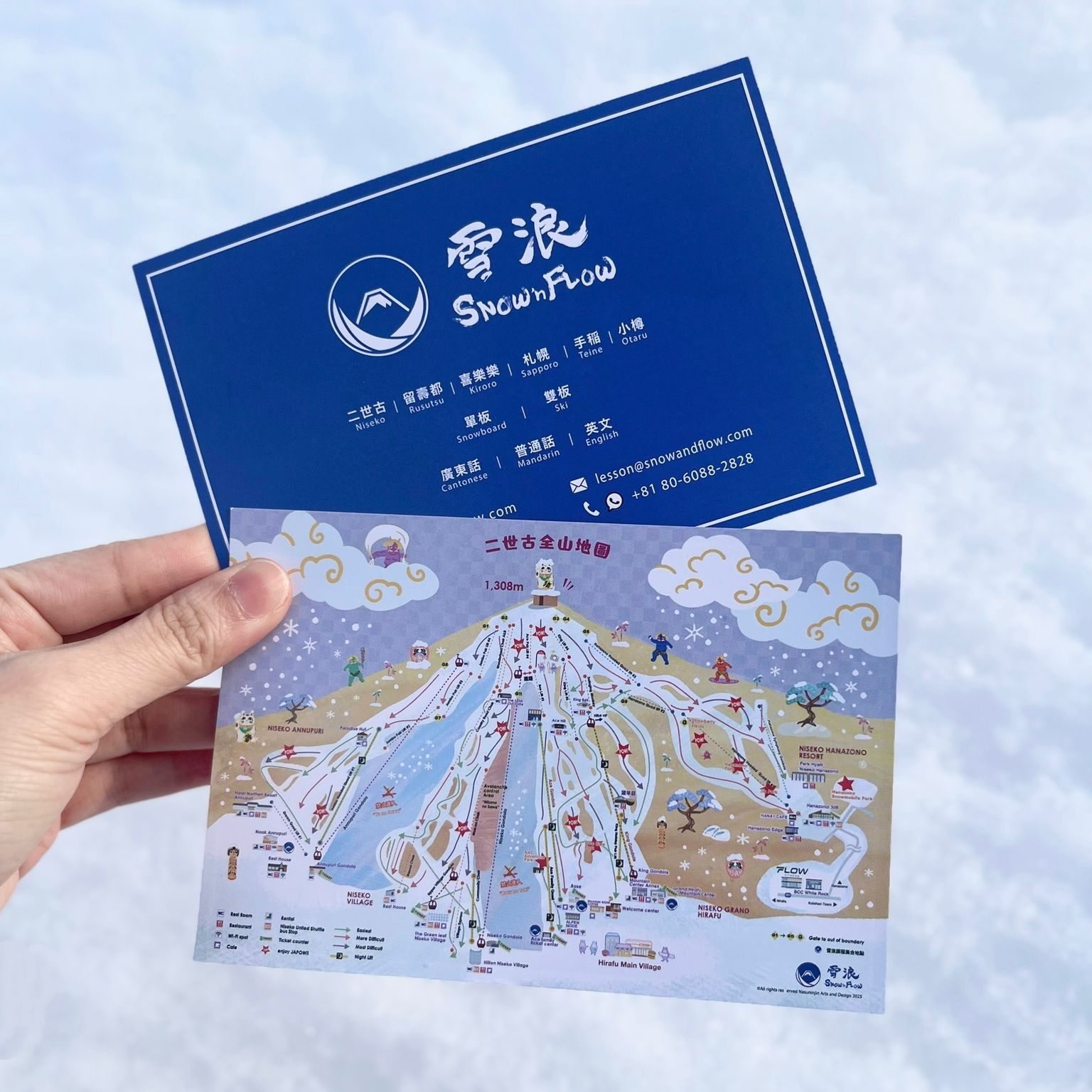 「雪浪原創二世古地圖」全新改版囉!