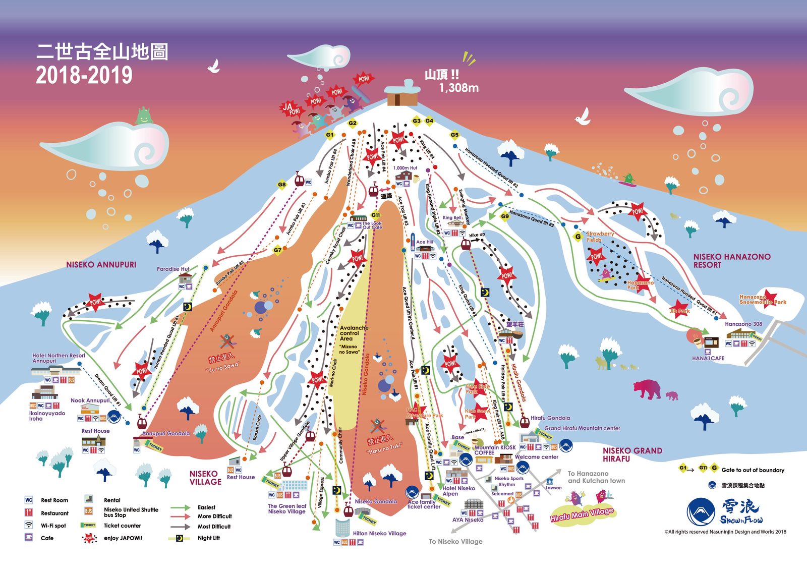 雪浪原创新雪谷地图 SnF Niseko Trail Map
