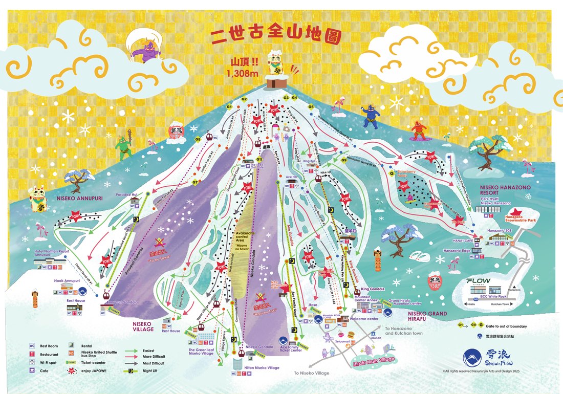 雪浪原創二世古全山手繪地圖,與插畫設計師奧村賴子合作的最新改版
